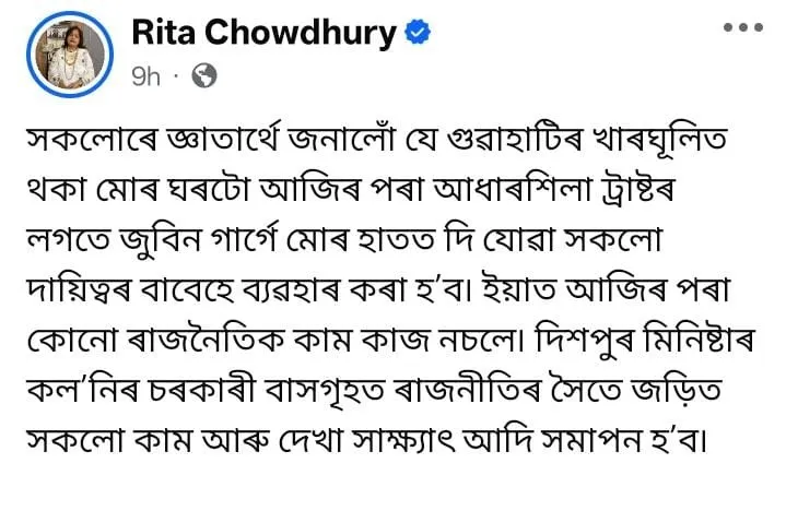 WhatsApp Image 2026-02-23 at 8.20.02 AM