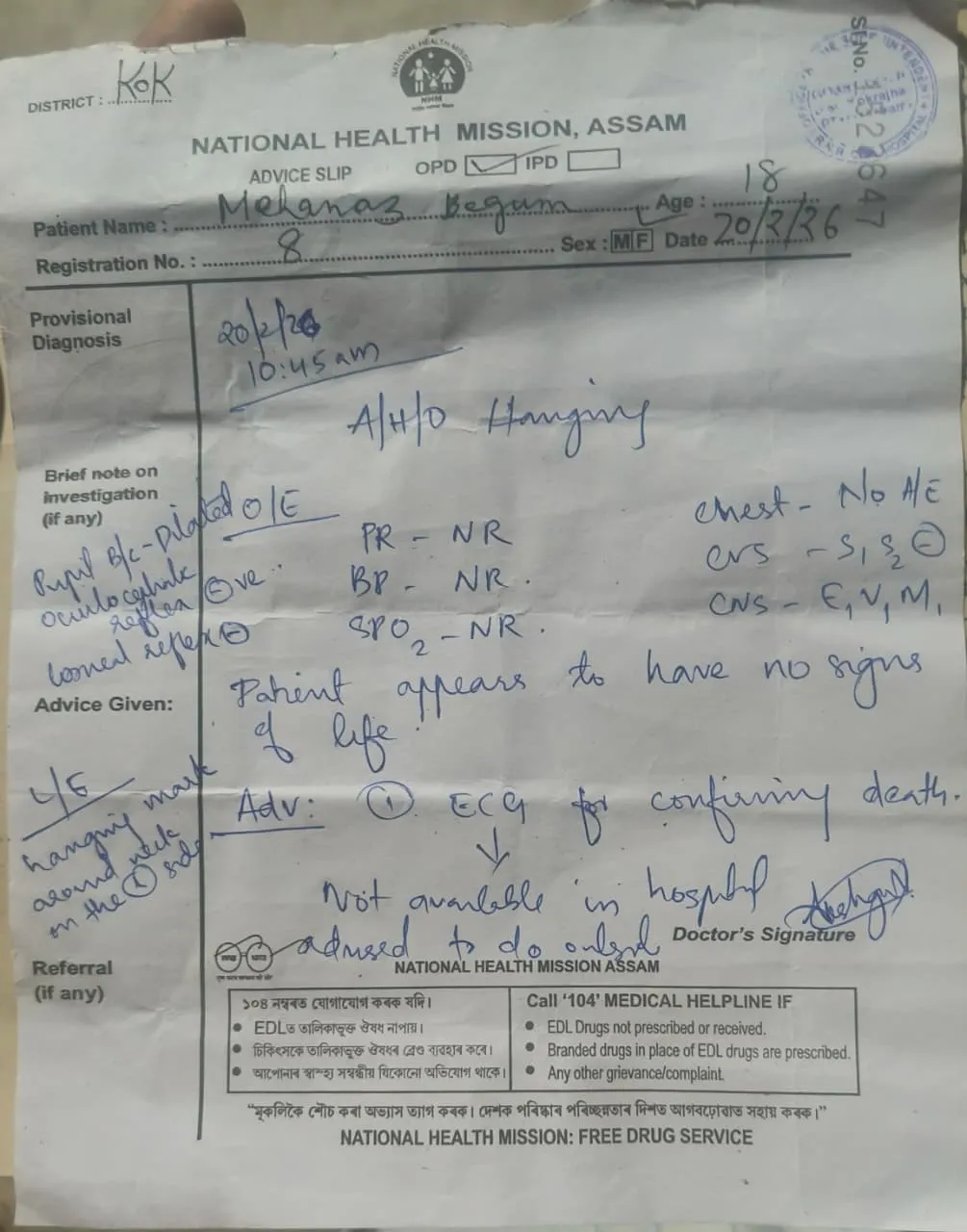 WhatsApp Image 2026-02-22 at 8.32.57 PM