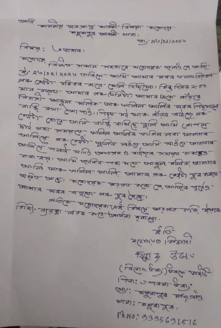 WhatsApp Image 2026-02-24 at 2.15.34 PM