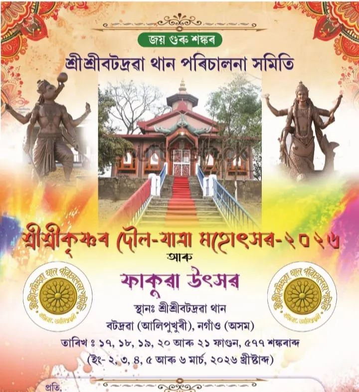 WhatsApp Image 2026-02-24 at 9.32.42 AM