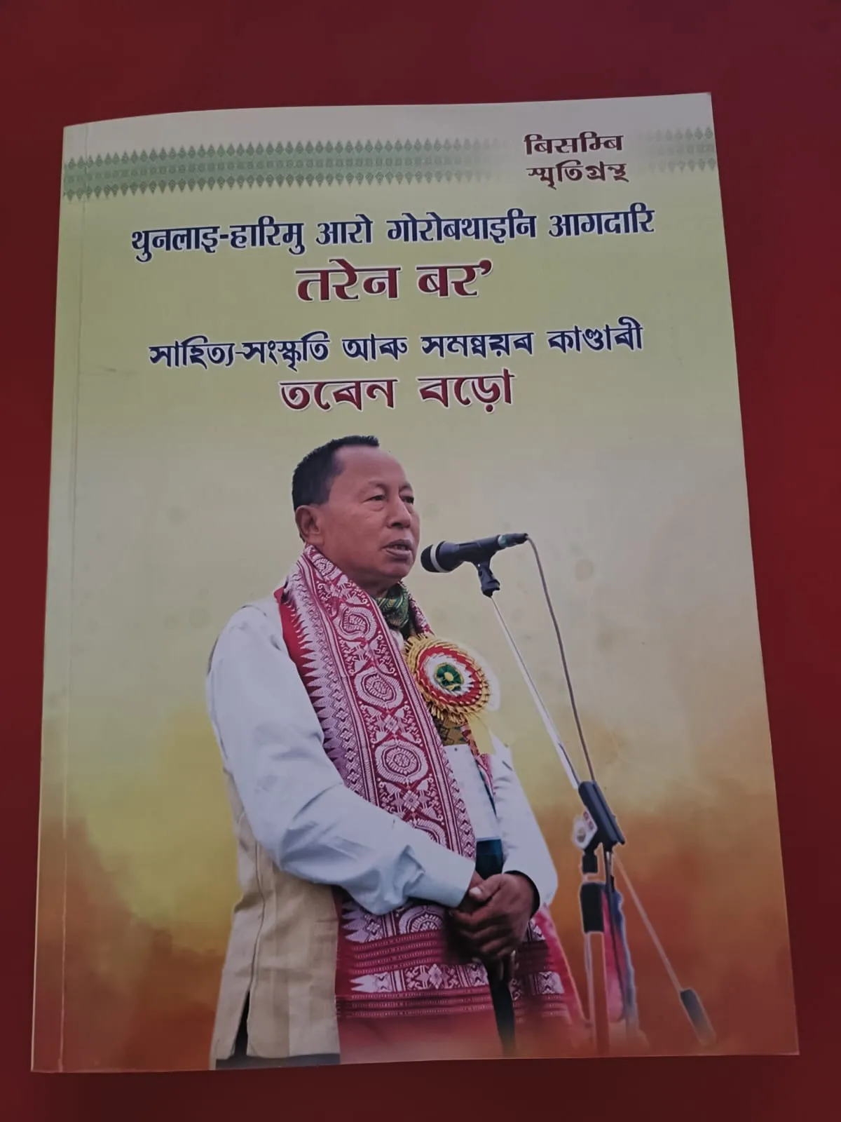 WhatsApp Image 2026-02-25 at 3.26.42 PM