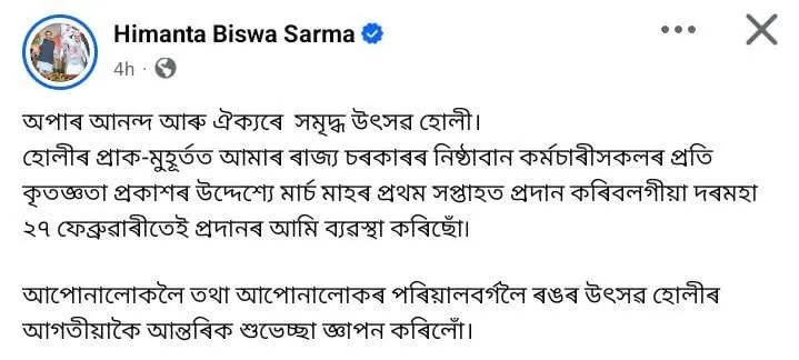 WhatsApp Image 2026-02-25 at 10.28.59 AM (1)