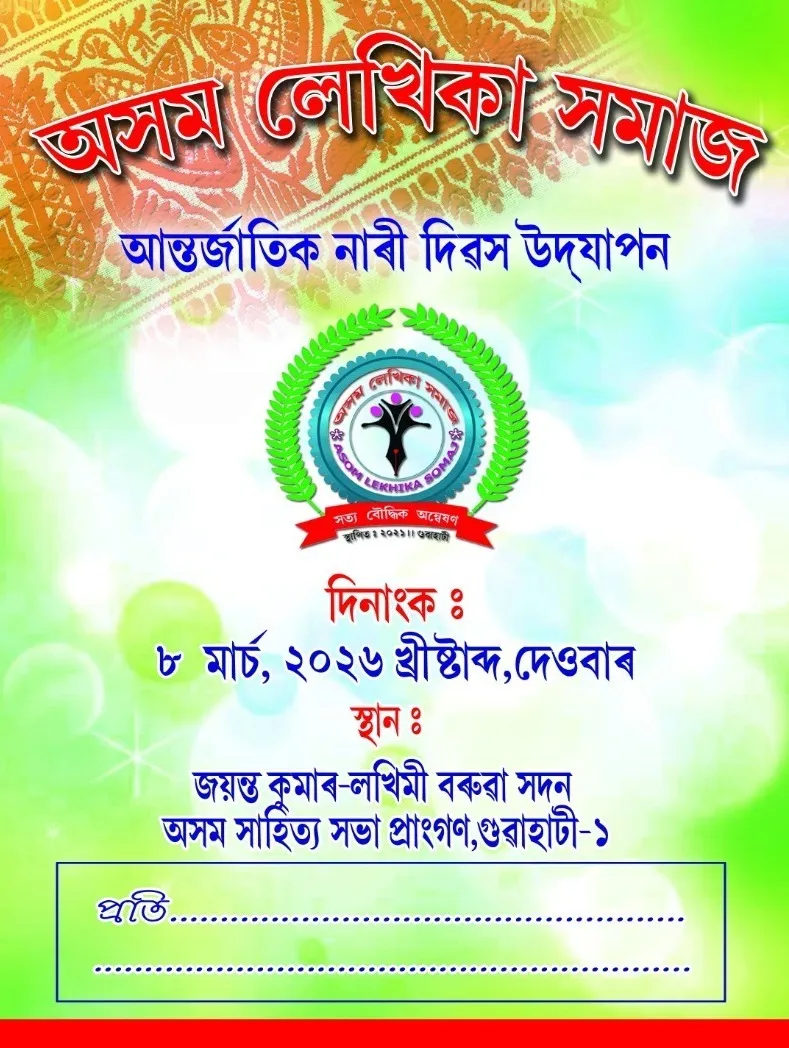 WhatsApp Image 2026-03-03 at 1.58.32 PM