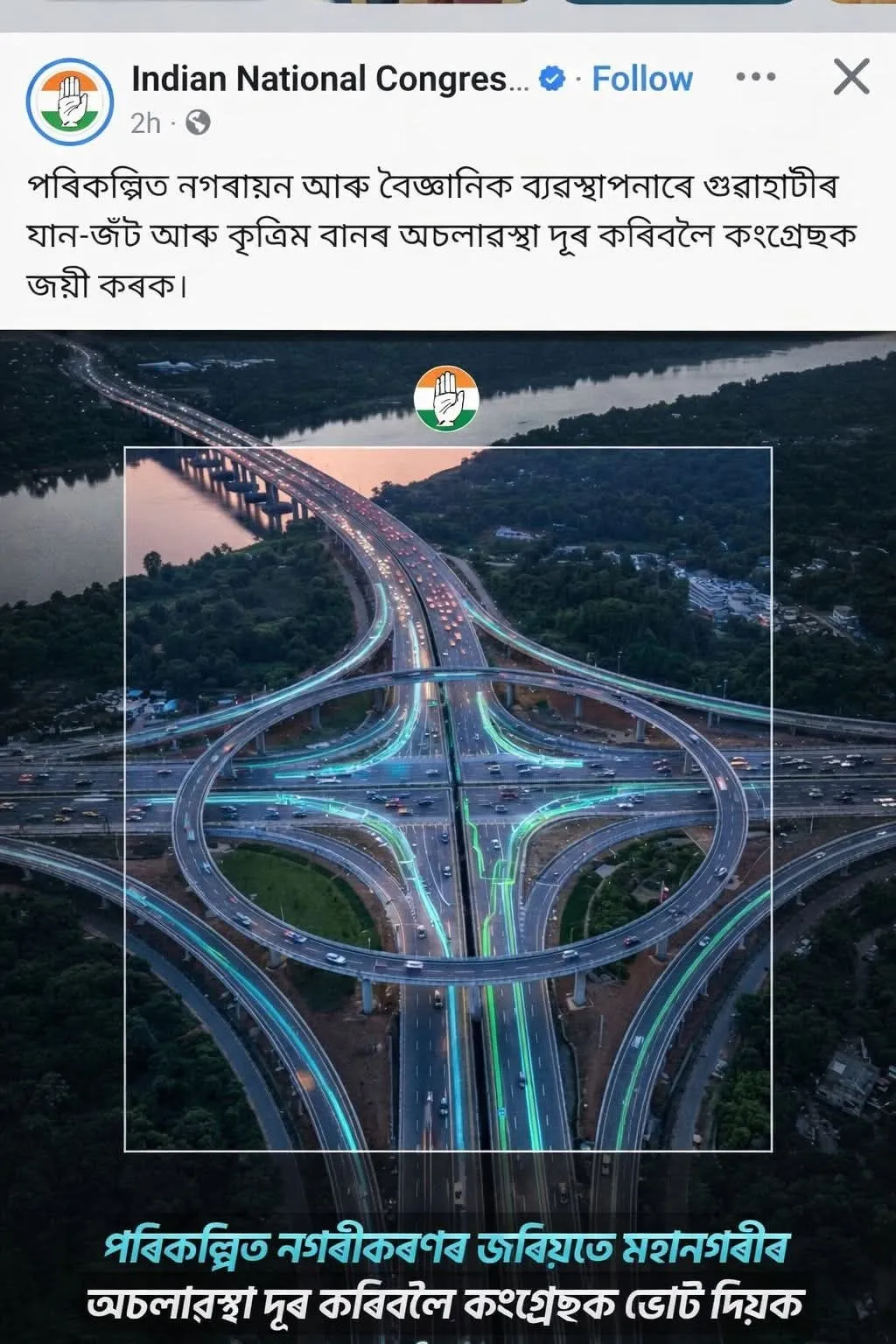 WhatsApp Image 2026-03-06 at 5.12.36 PM