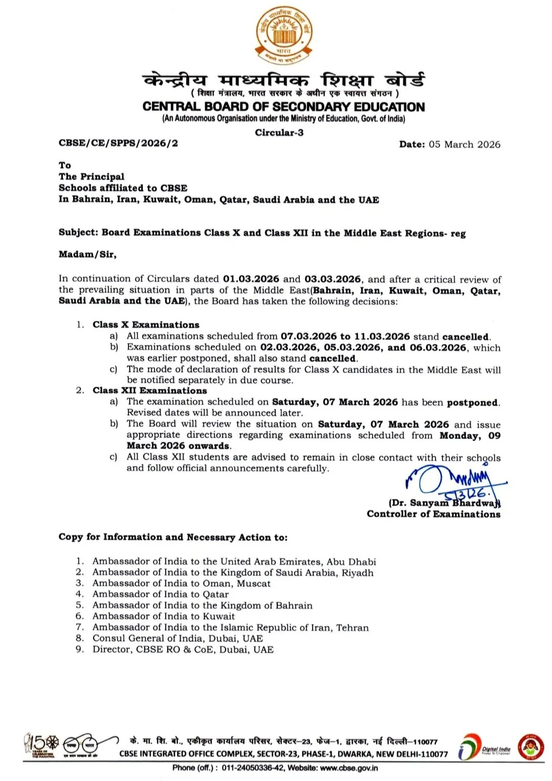 WhatsApp Image 2026-03-06 at 12.19.56