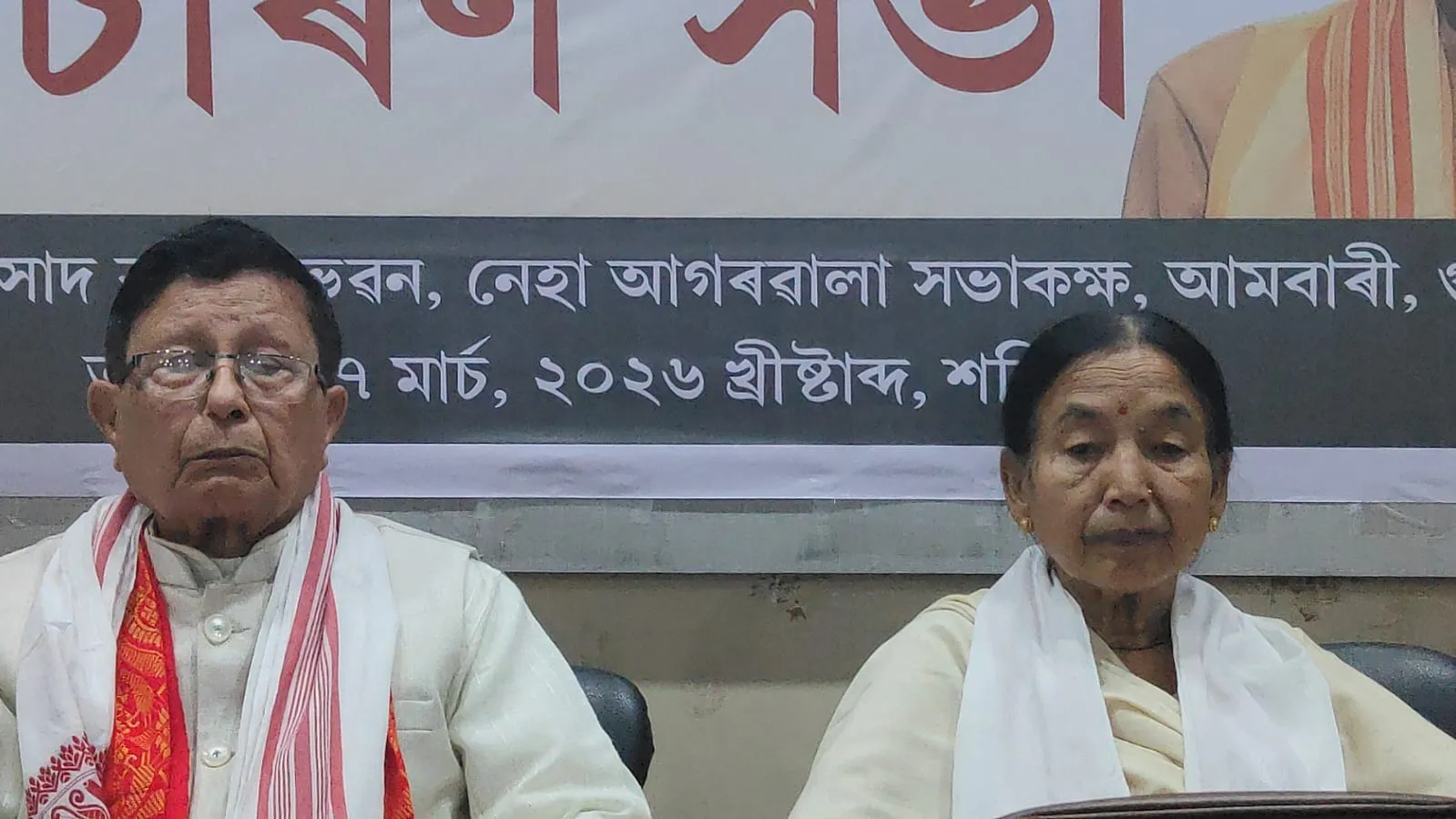 WhatsApp Image 2026-03-07 at 7.33.28 PM