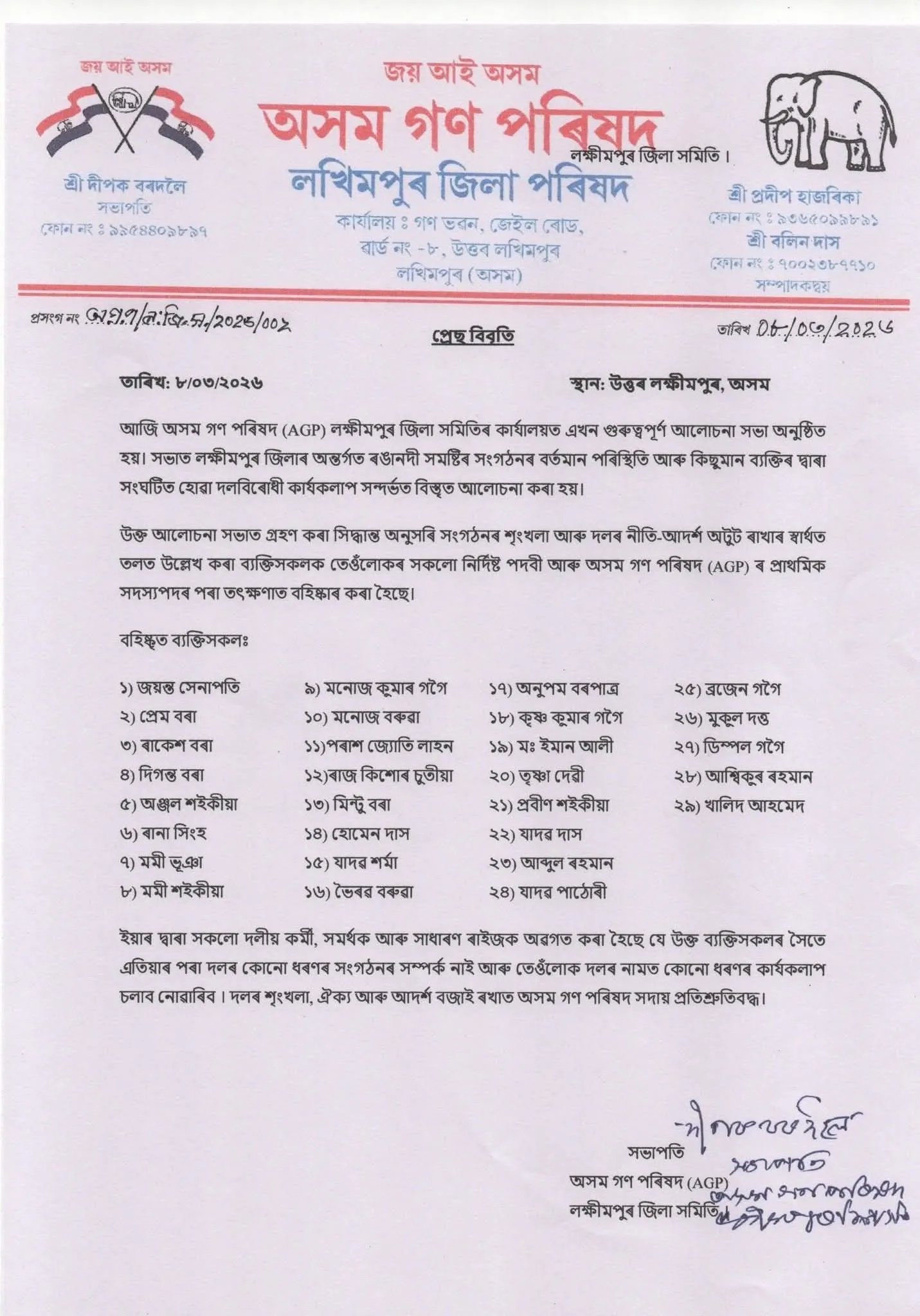 c6a7a145-e582-4c04-8f6d-cd2d5d44c263