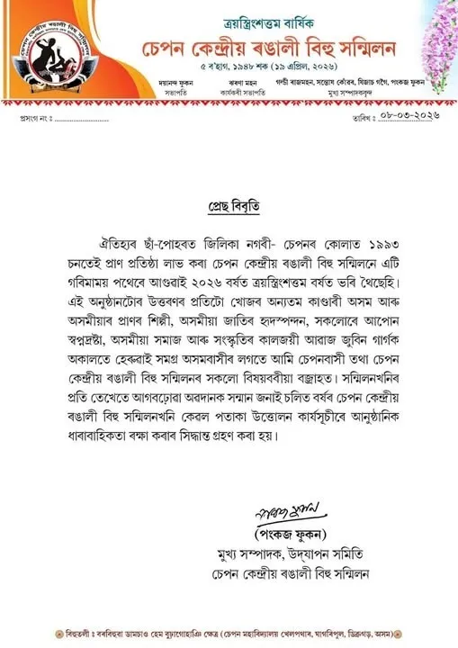 WhatsApp Image 2026-03-09 at 2.54.31 PM