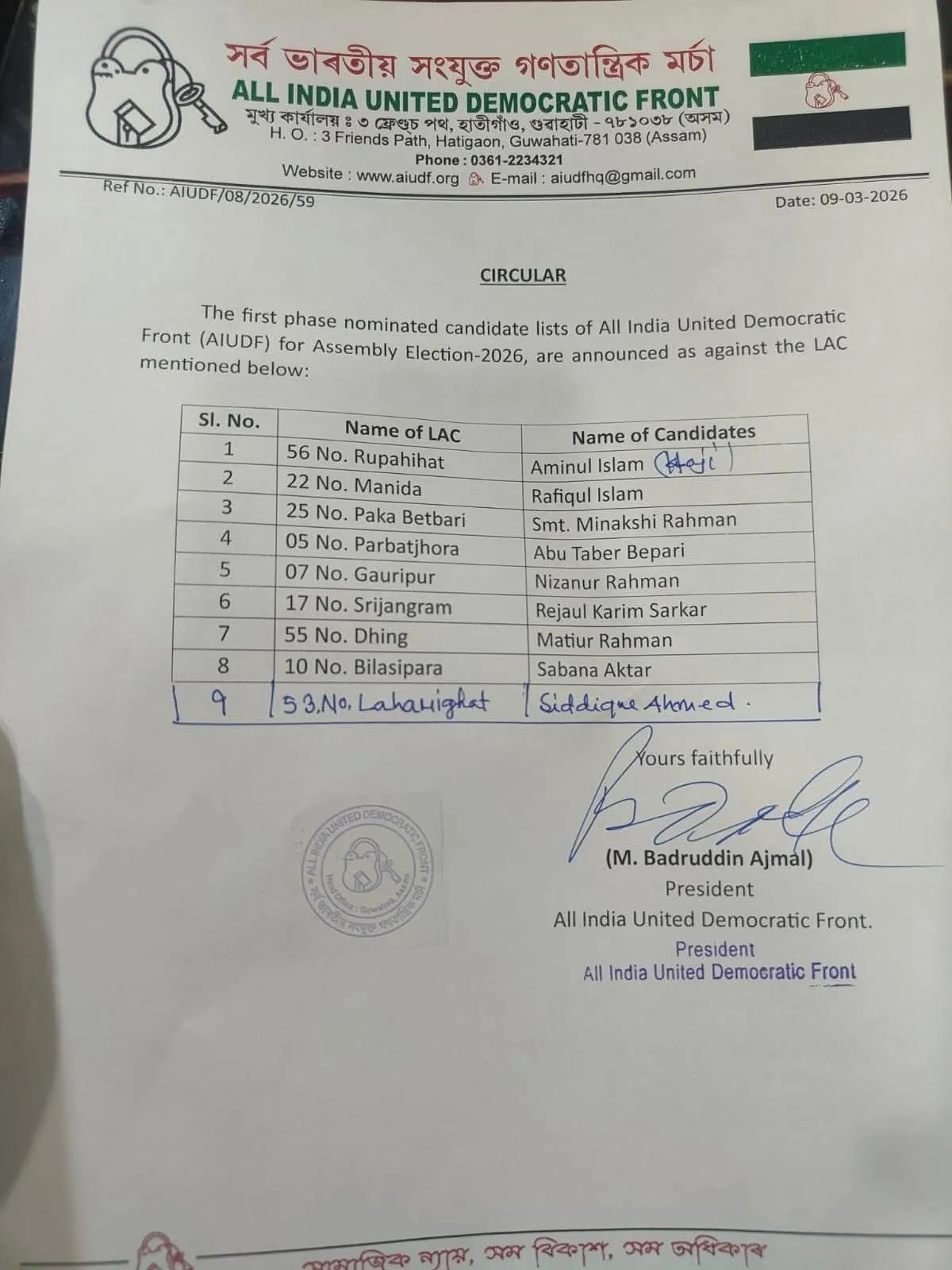 WhatsApp Image 2026-03-09 at 11.13.08 PM