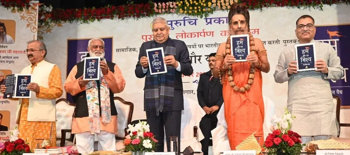 Former Vice President Jagdeep Dhankar launched book by Manmohan Vaidya