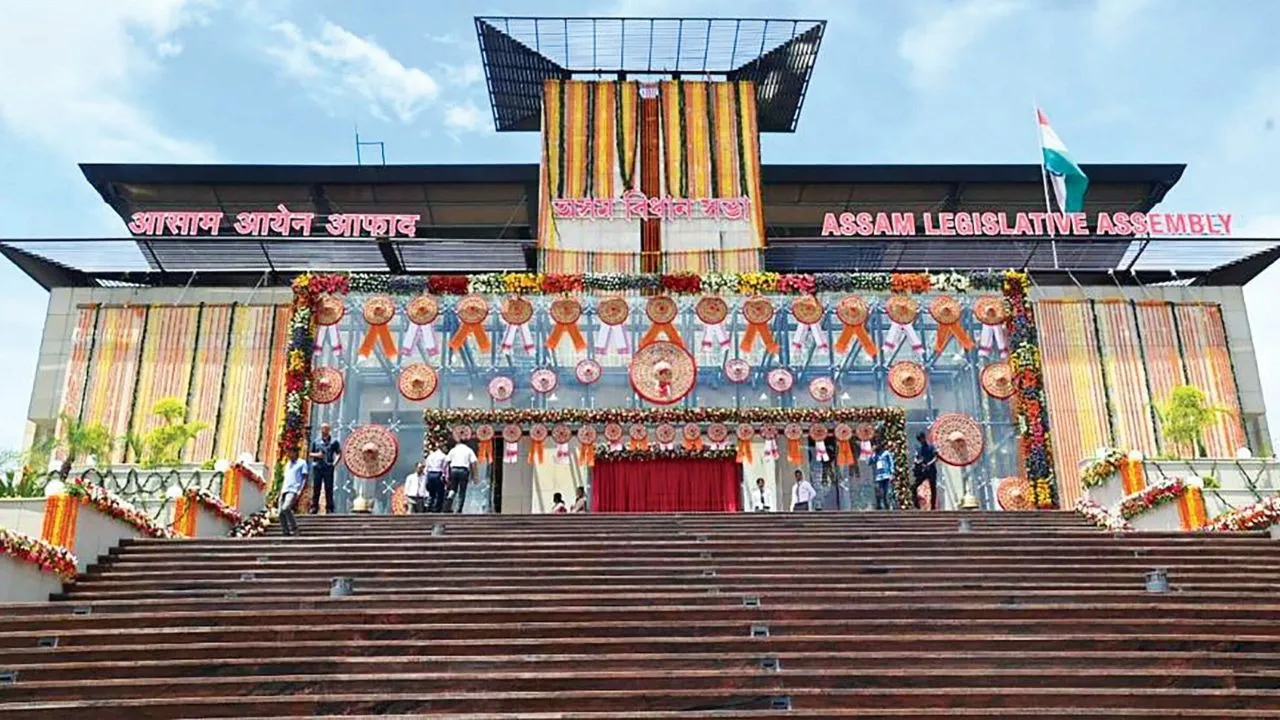 Assam Assembly