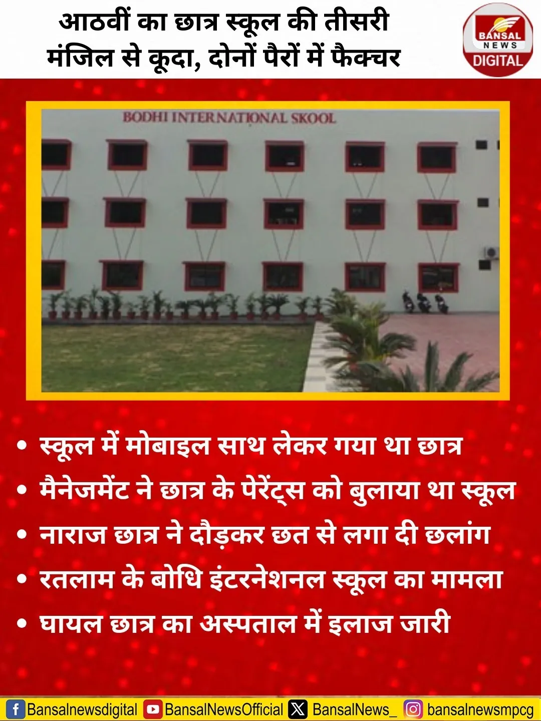 WhatsApp Image 2025-11-28 at 3.08.49 PM