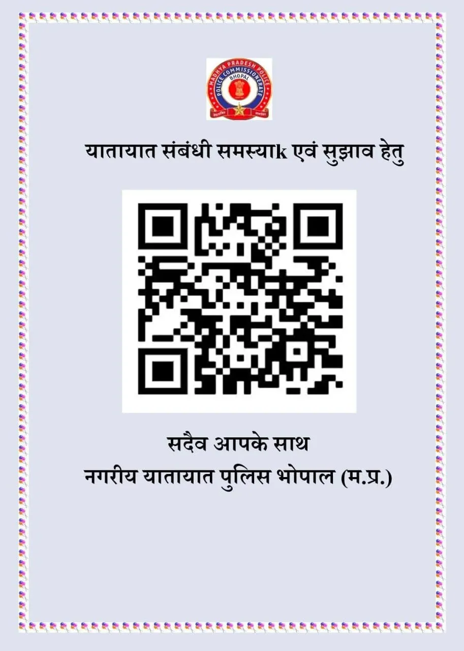 BHOPAL QR Code Traffic Complaint