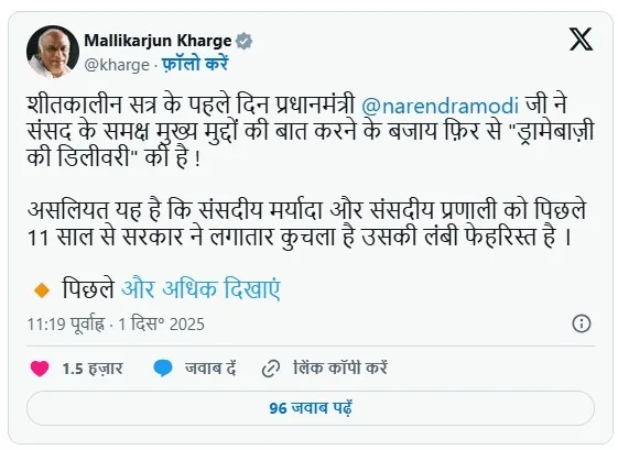 Mallikarjun Kharge Tweet
