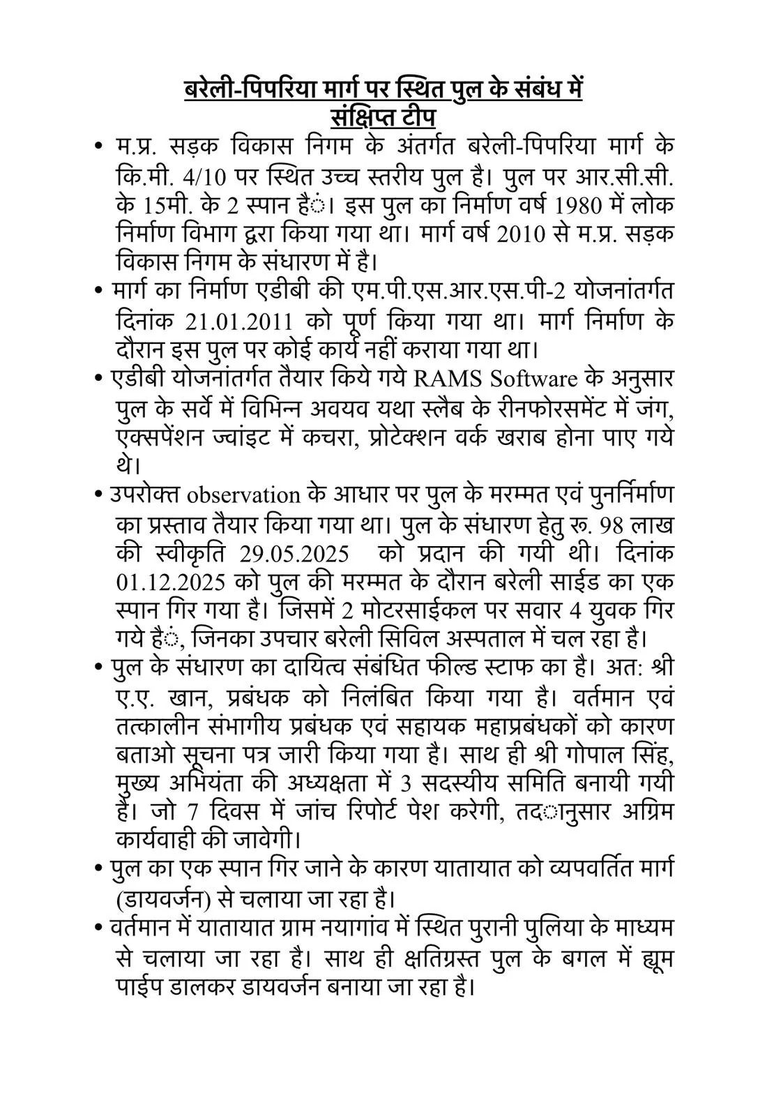 Pipariya Nayagaon Bridge Collapse