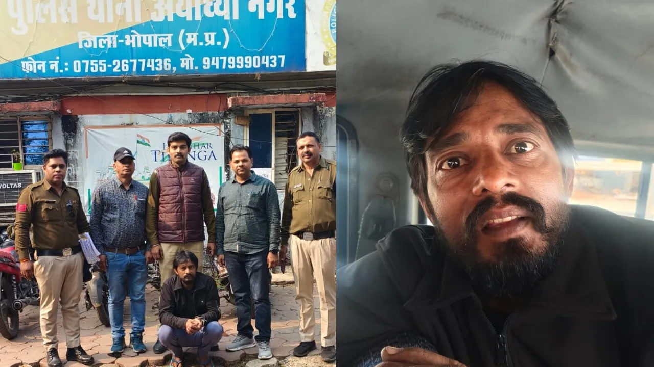 Bhopal Hightech Robbery criminal image