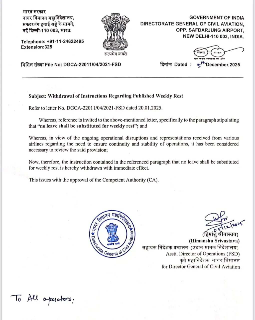 WhatsApp Image 2025-12-05 at 1.44.20 PM