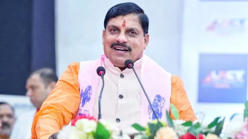 cm mohan yadav home guard diwas