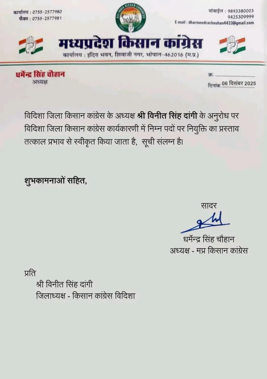 Vidisha Kisan Congress 1