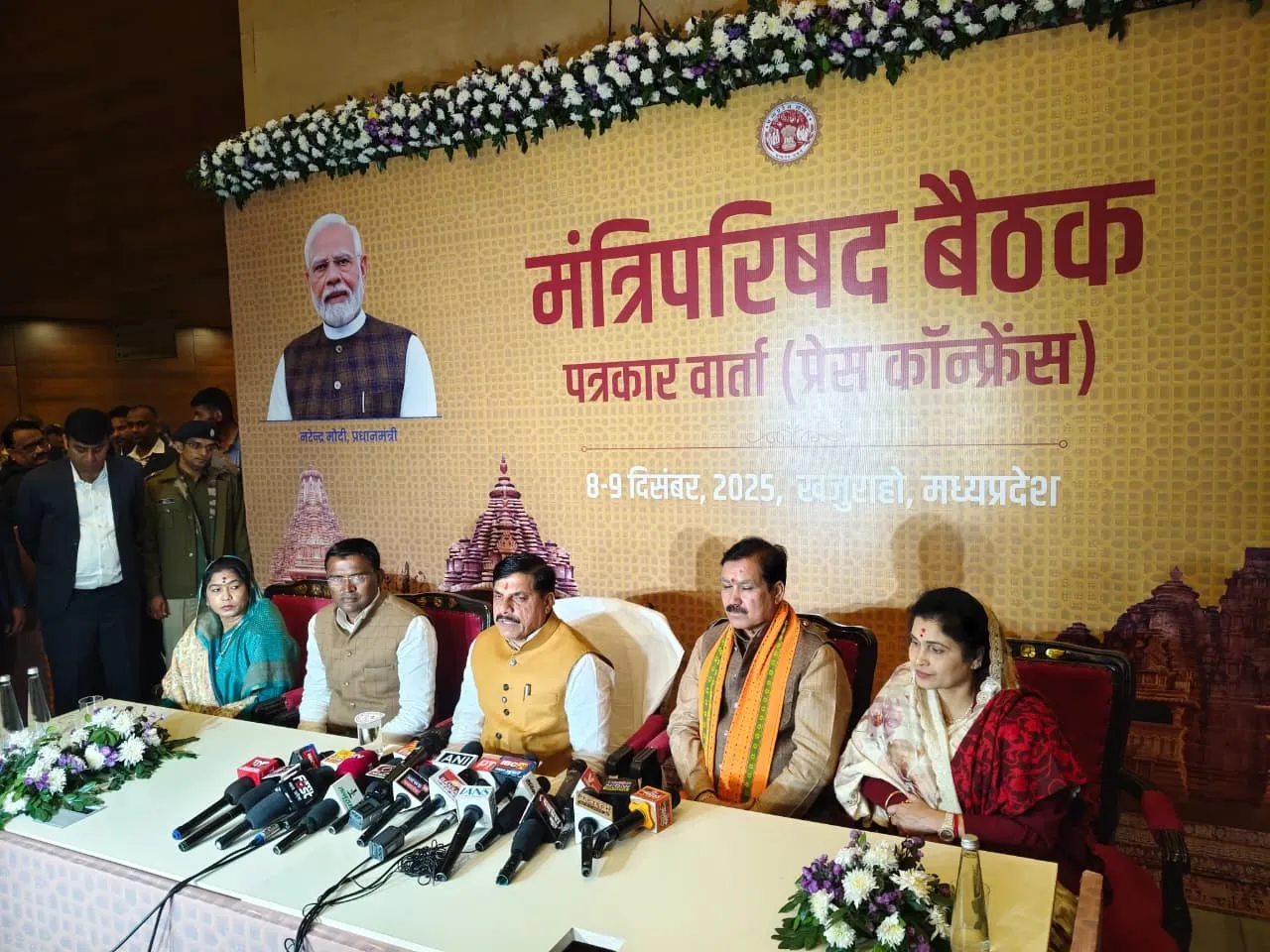 CM Mohan Yadav Khajuraho Review Meeting pc