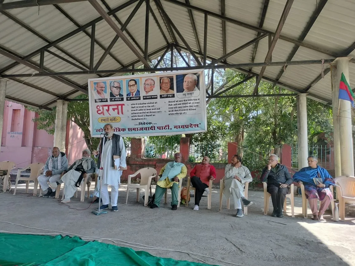 bhopal protest