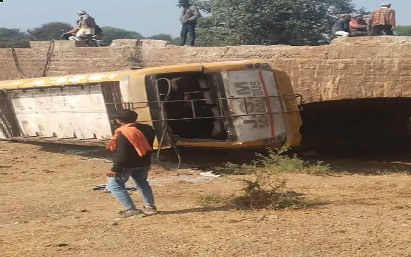 Ashoknagar School Bus Accident