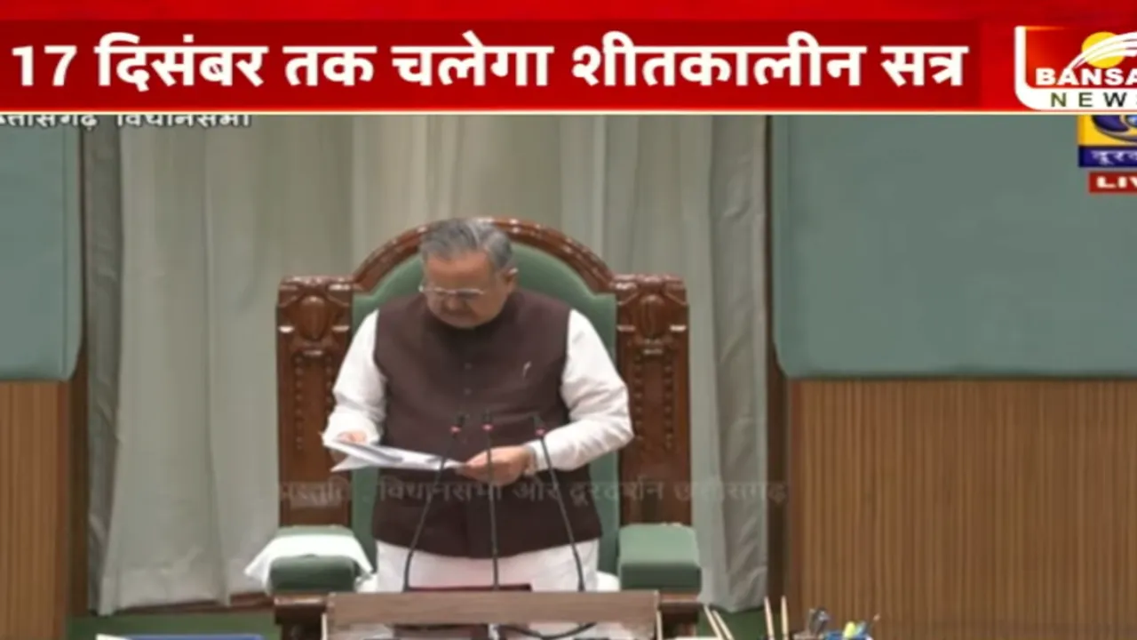 CG Assembly Winter Session 2025 (1)