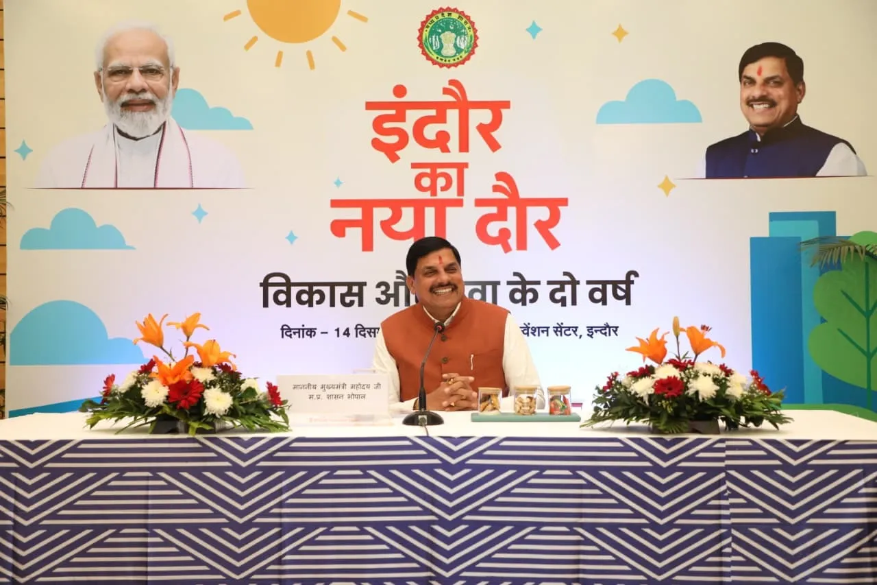 cm mohan yadav indore meeting 1