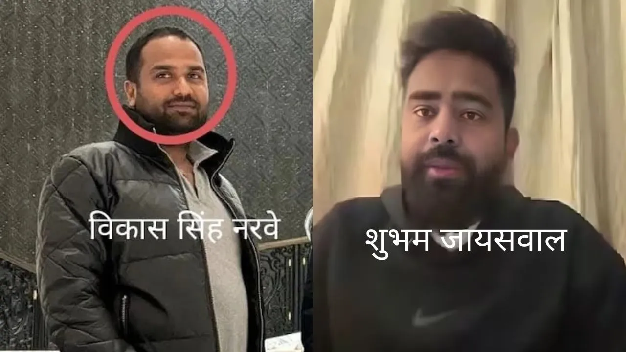 codeine-cough-syrup-smuggling-nbw-shubham-jaiswal-vikas-narve-lucknow zxc