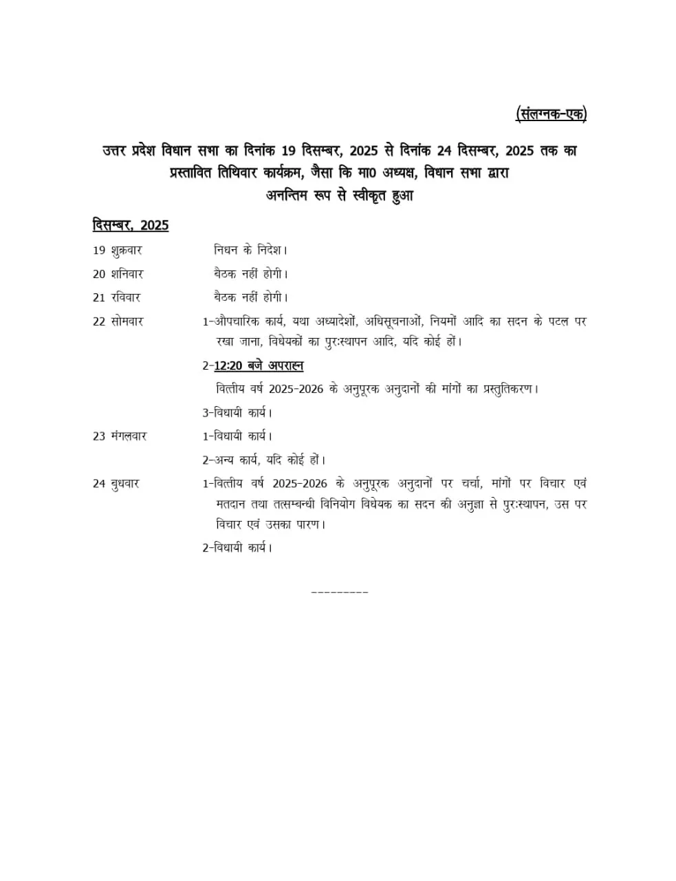 21402c7f-be96-4b7b-8eb5-7713f7522c7d