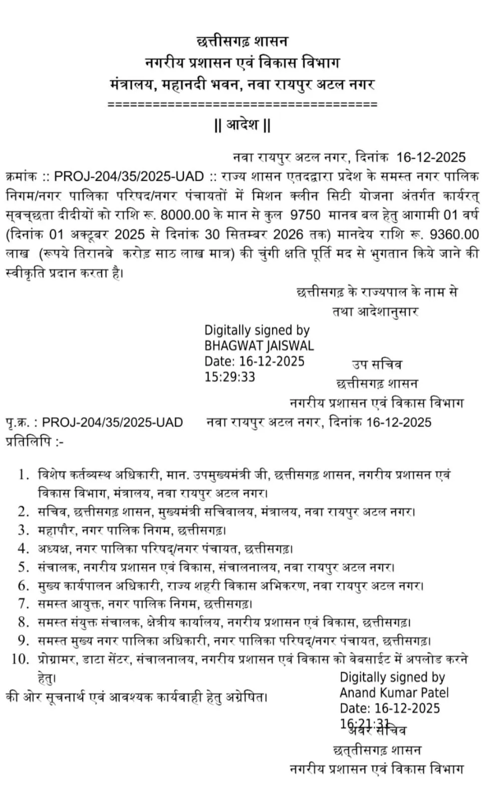 WhatsApp Image 2025-12-16 at 5.40.23 PM