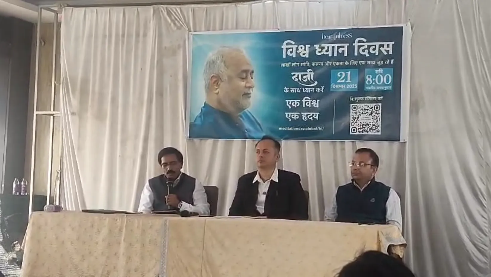 bhopal press confrece