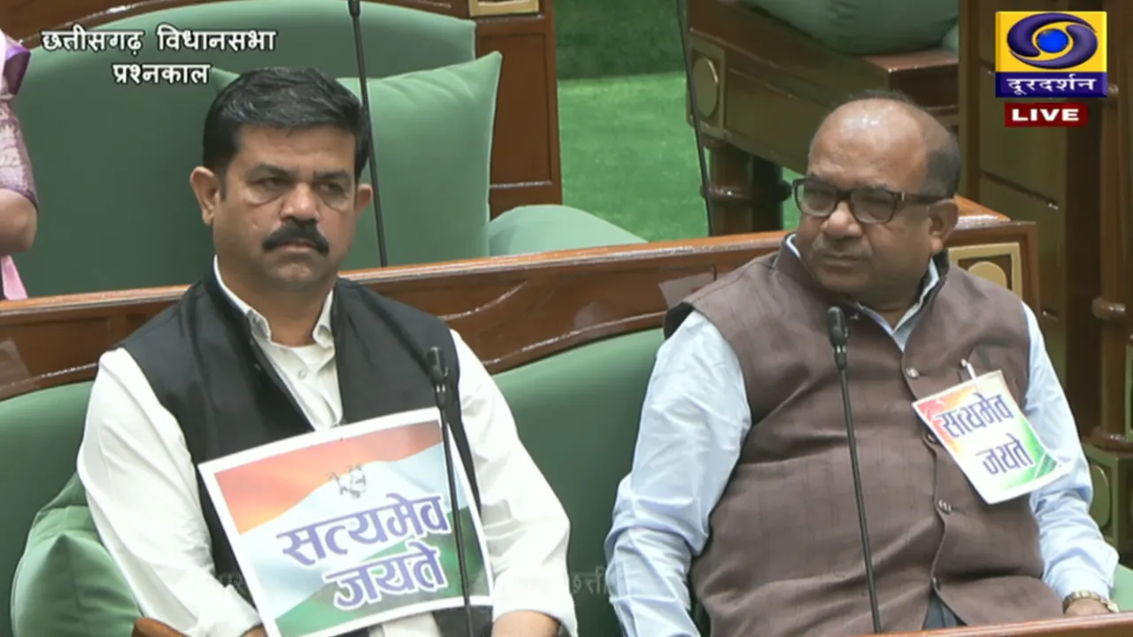 CG Vidhan Sabha Winter Session 2025 Fourth Day