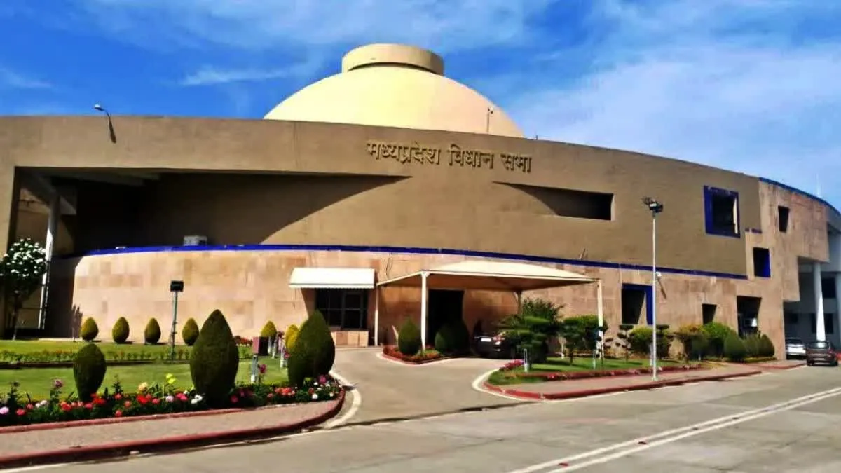 mp vidhansabha 17 december