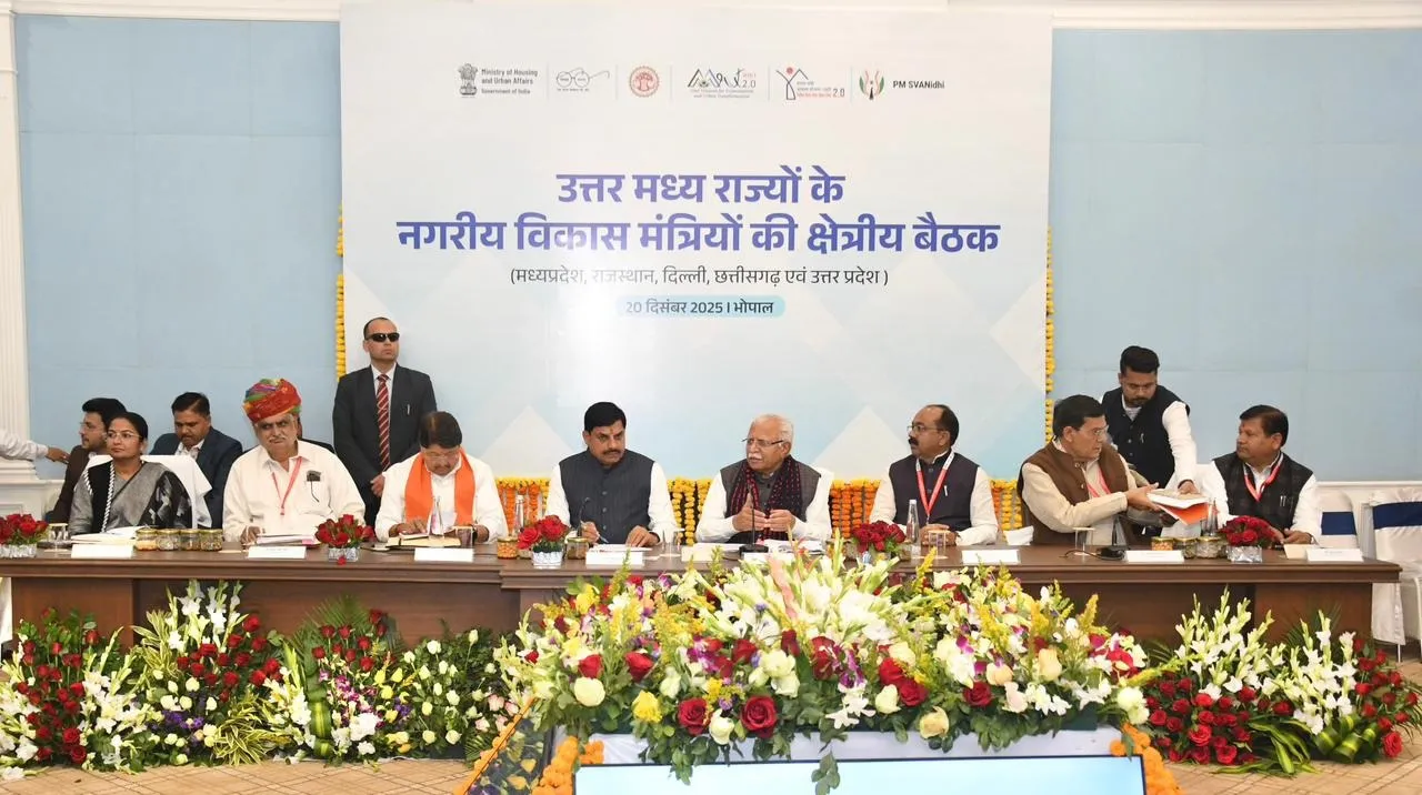 Urban Development Ministers Meeting Bhopal Kailash Vijayvargiya