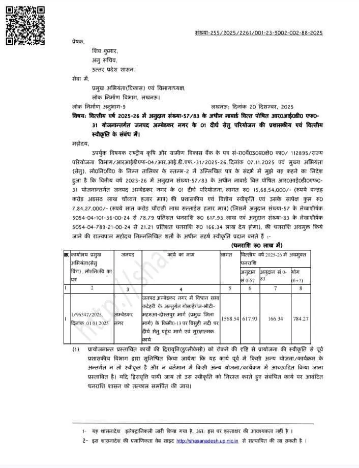 af4352d6-84fb-4d25-acd0-38c9c7eb40d8