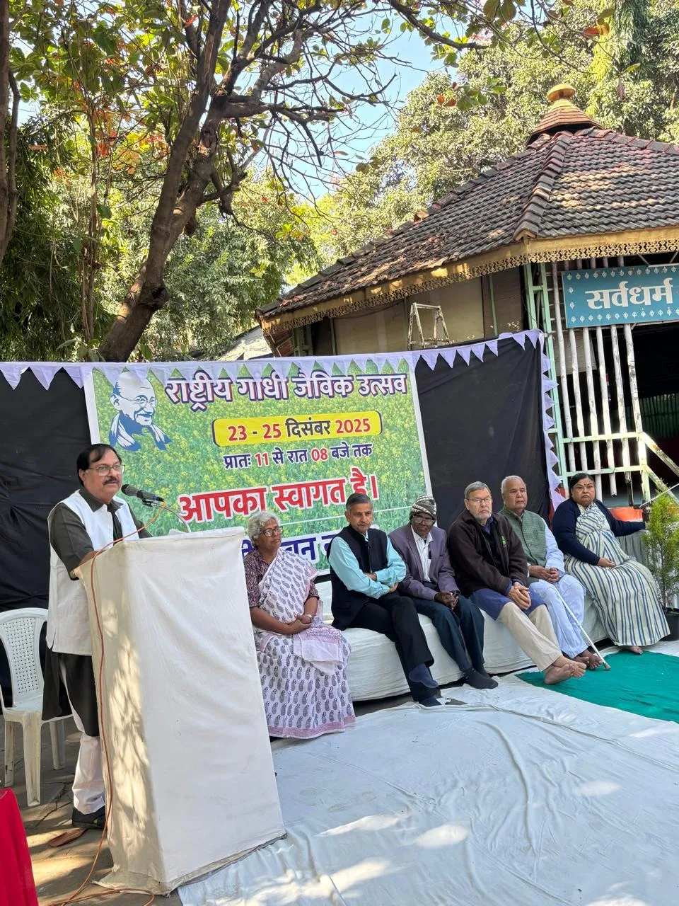 bhopal gandhi bhawan