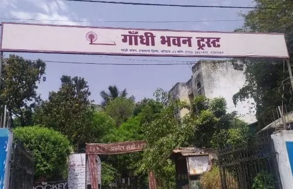 gandhi bhawan bhopal