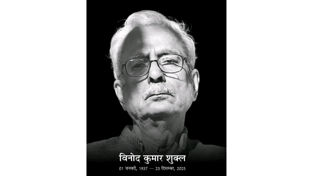 Vinod Kumar Shukla (2)