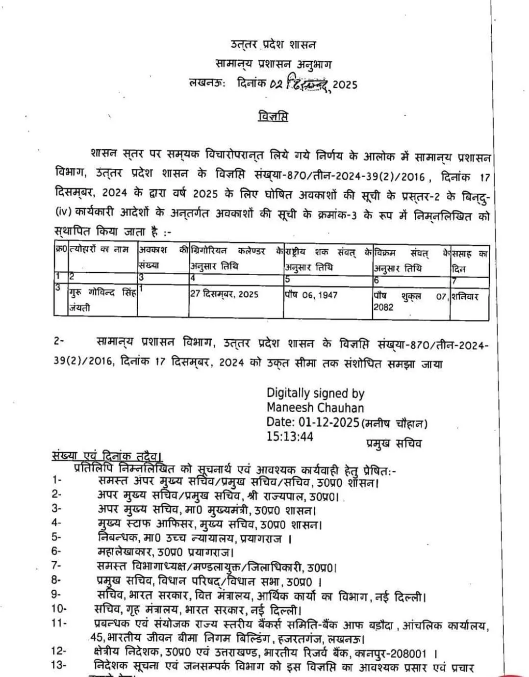 9be14b22-f8c3-42be-8a35-7a6fe26efb49