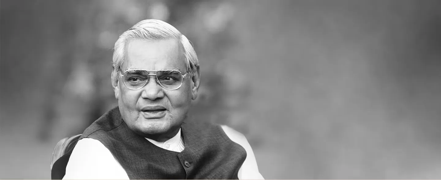 atal ji