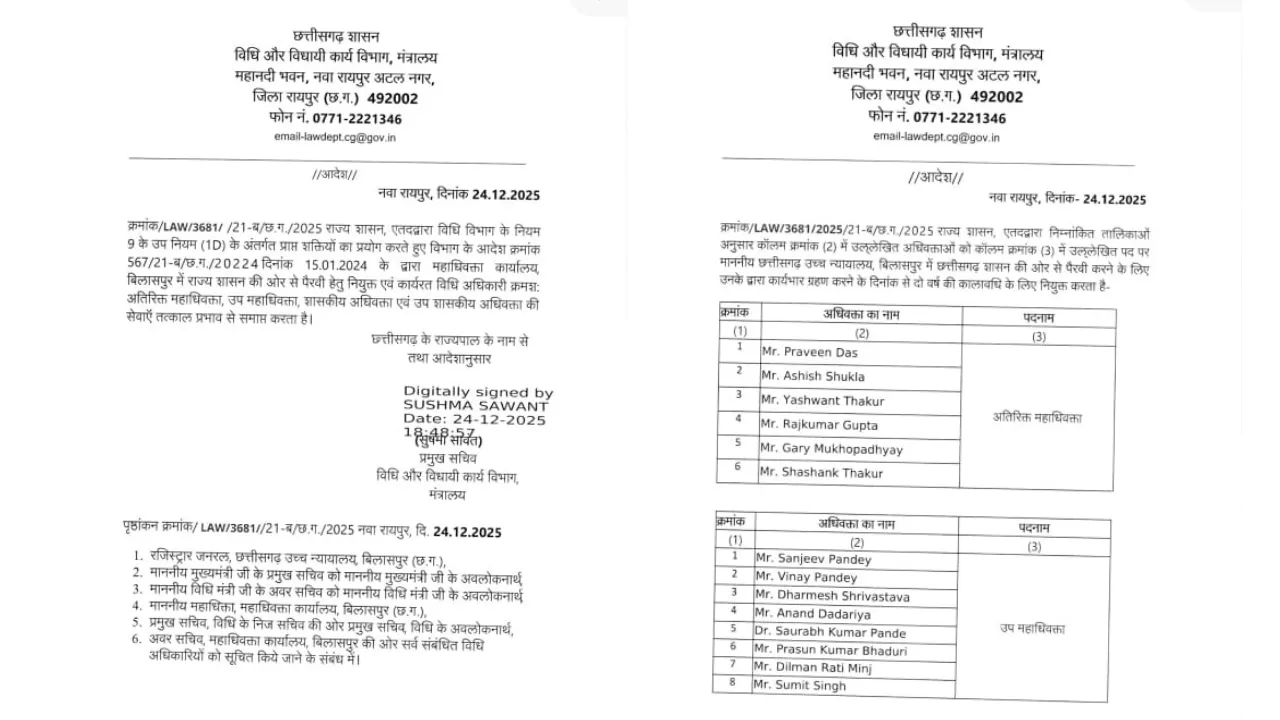 Law Officers Advocate Reshuffle