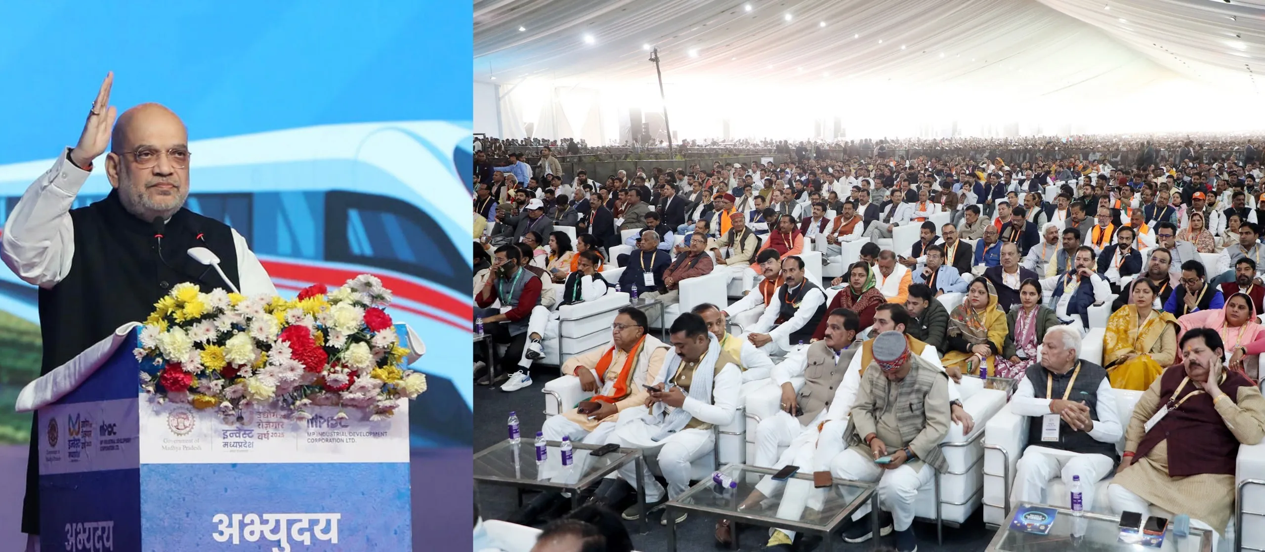 Gwalior Abhyudaya MP Growth Summit 2025 Amit Shah 2