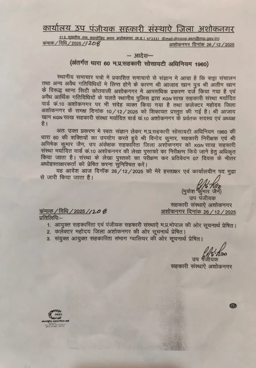 Vishvas Sarang Action