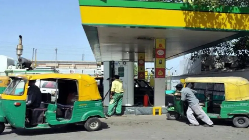 CNG, PNG और ATF