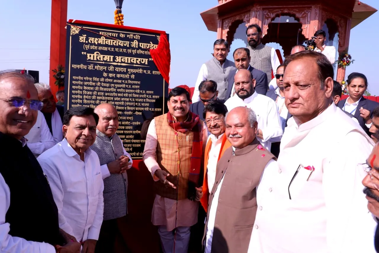 Ratlam Jawra CM Mohan Yadav Farmer Event 1