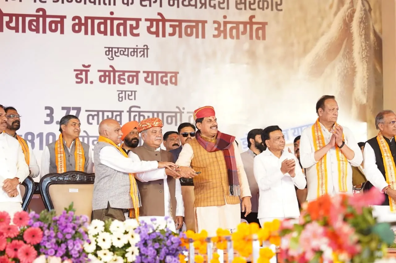 Ratlam Jawra CM Mohan Yadav Farmer Event 2