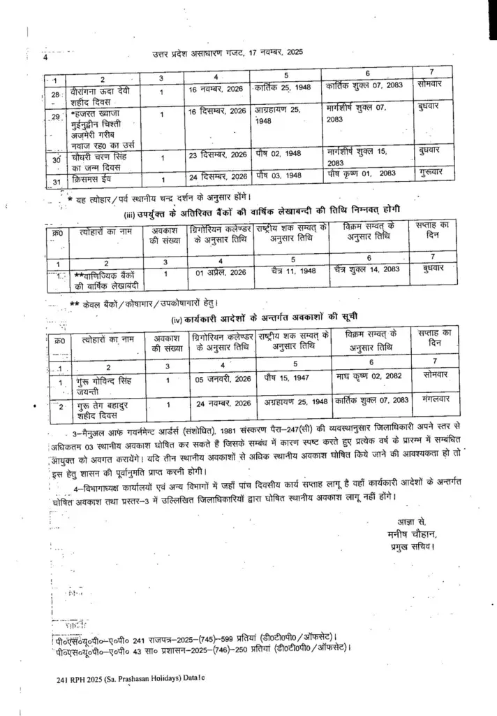 image-10-712x1024.webp 3