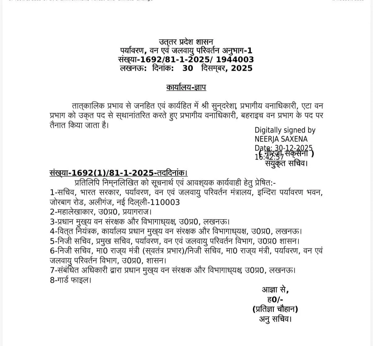 8e4a41f8-9147-43dc-b8b6-30607cb00d4f