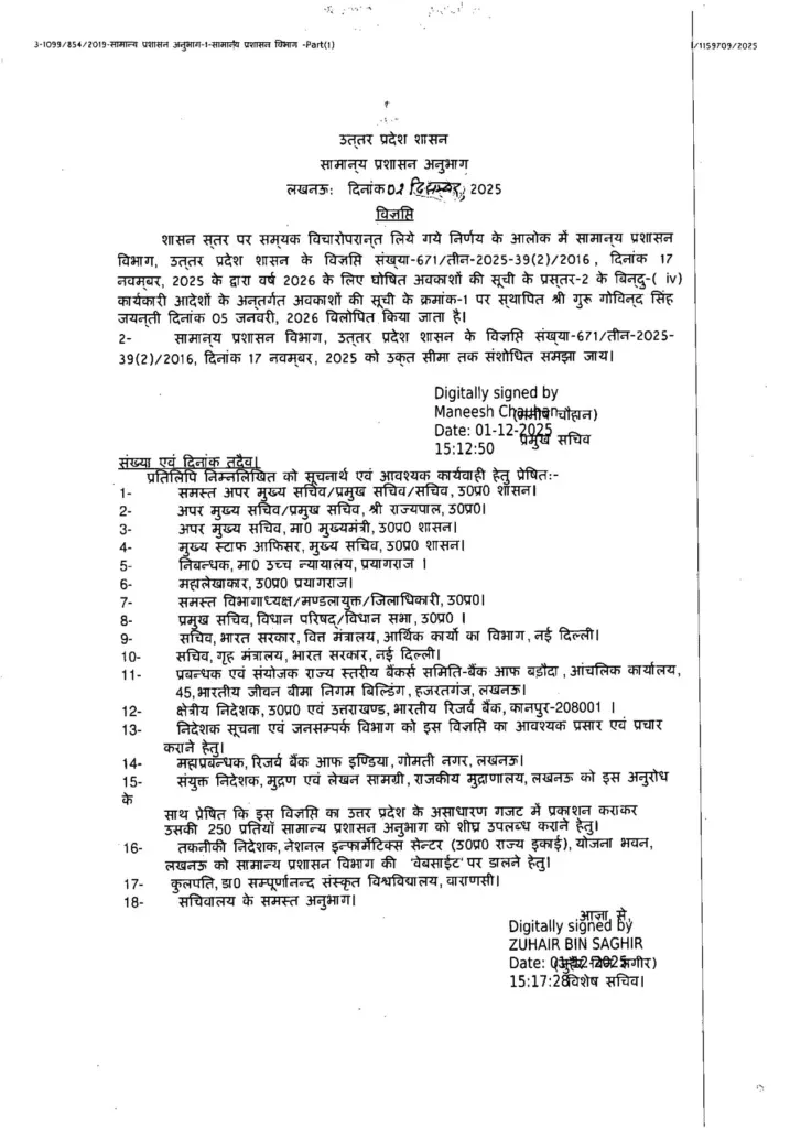 image-11-717x1024.webp 4